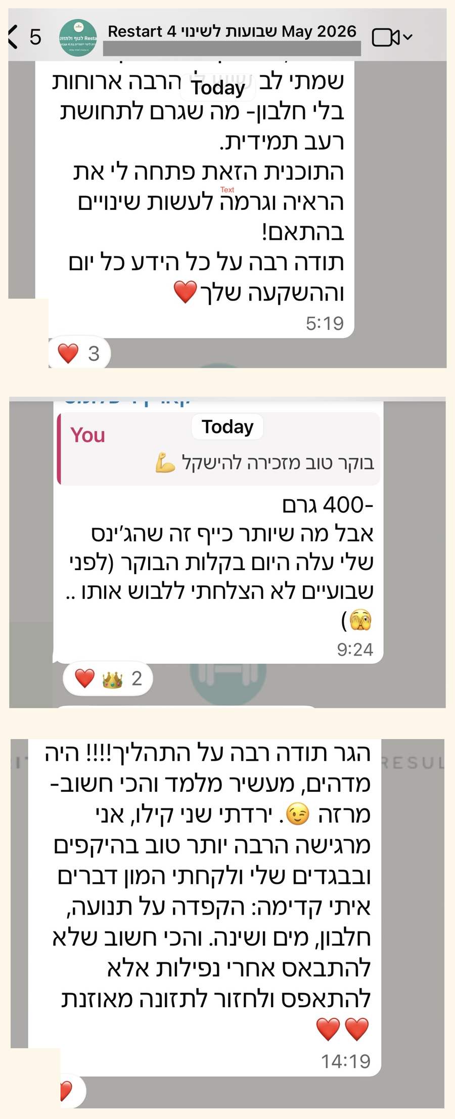עדויות אמיתיות מקבוצת RESTART